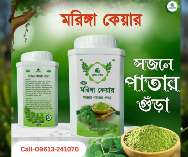 moringa care