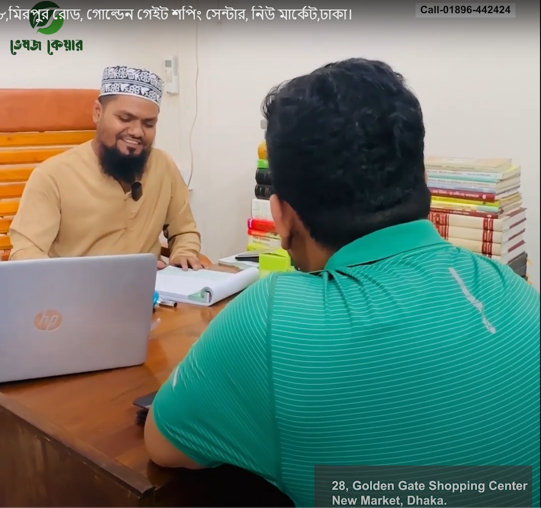 অপারেশন করেও কোন উপকার পাচ্ছিলেন না