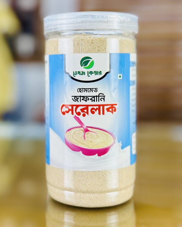হোমমেড সেরেলাক(১ কেজী)